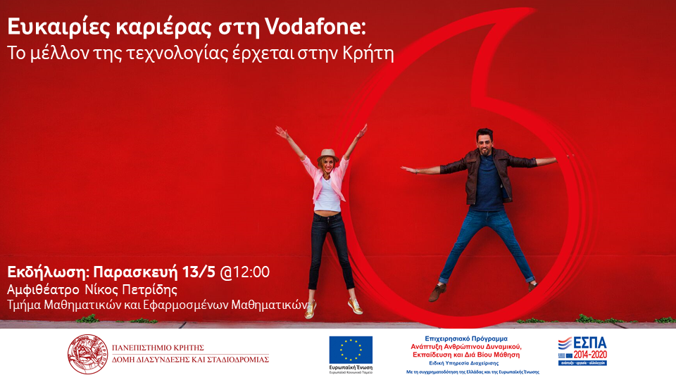 Vodafone_Event_16_9