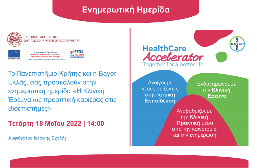 Clinical_research_-_Crete