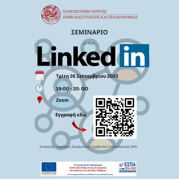 linkedin-2023-09-26