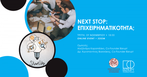 1200_630_FB-event-και-FB-ads-500x263