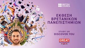 2020-02-13-British-Council-Exhibition-Roadshow-2020-300x169