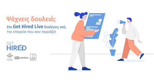 2020-02-26-GetHiredLive