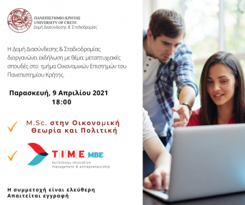 Afisa-teliki-358x300