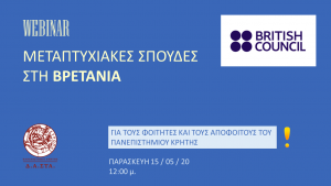 British-Council-FB-image-300x169