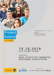 ProjectFuture_15.10.2019-216x300