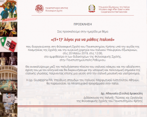 Screenshot_2019-05-20_51-logoi-300x239