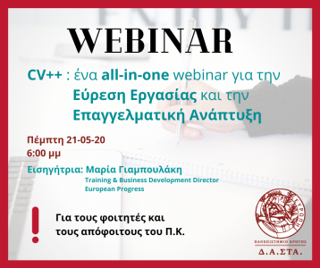 WEBINAR1-1-358x300