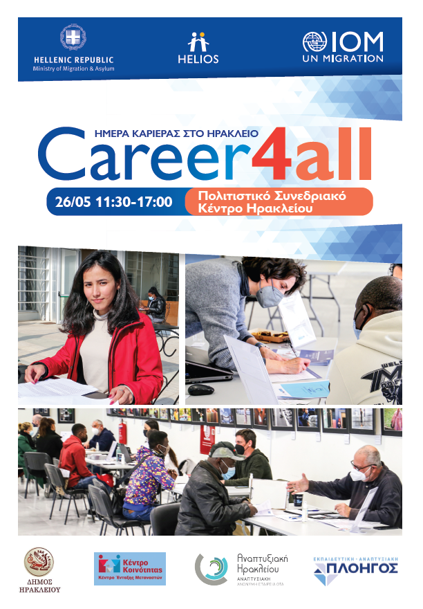 career4all