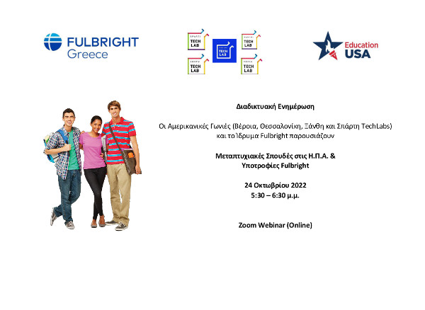 AmSpaces Fulbright 24 OCT 2022 NT Ver 1