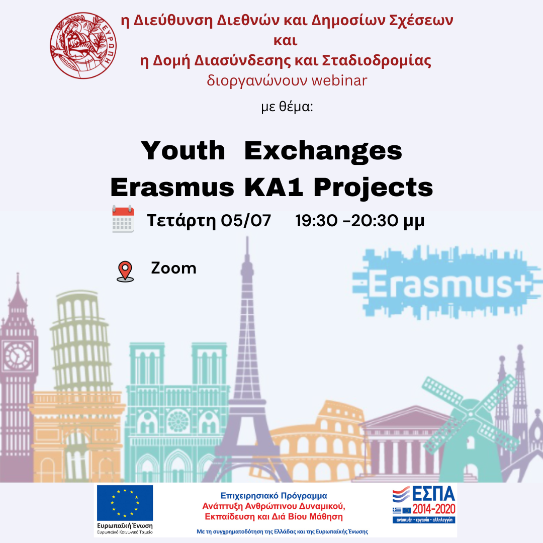 erasmus placement 4