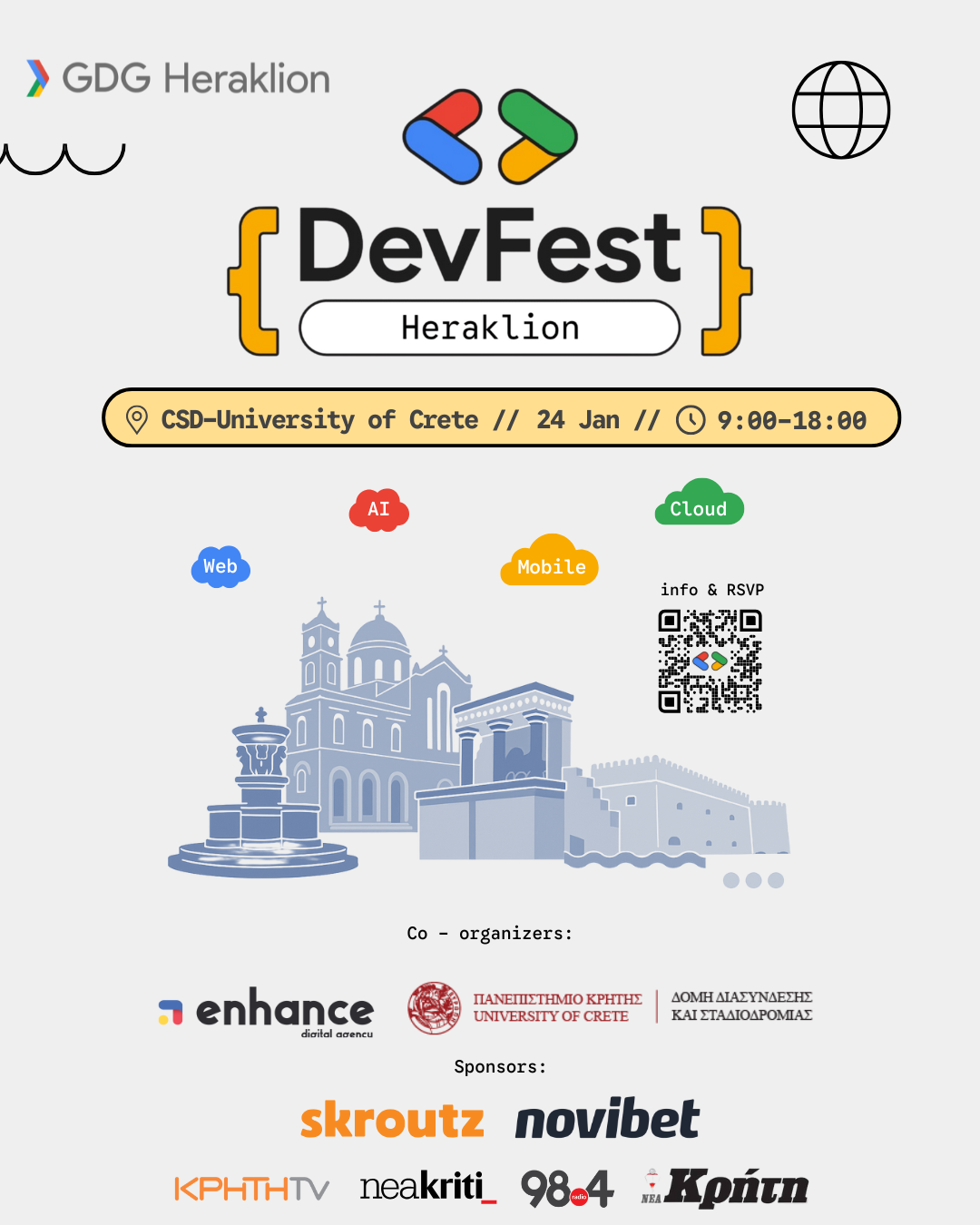 DevFest Heraklion, Σάββατο 24 Ιανουαρίου στο CSD Πανεπιστημίου Κρήτης