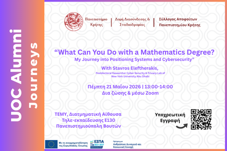 UOC Alumni Journeys | “What Can You Do with a Mathematics Degree? My Journey into Positioning Systems and Cybersecurity”